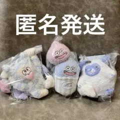 ドラクエ ジェラピケ マスコット キーホルダー セット | Mercari