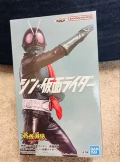 【未開封未使用】シン・仮面ライダー 可動フィギュア
