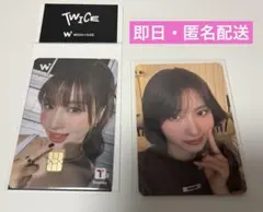 TWICE WOWPASS 10周年記念 限定トレカ モモ セット