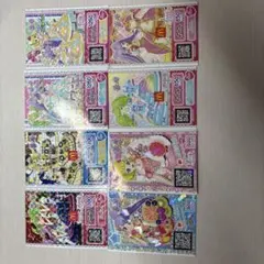 プリパラ プリチケ 大量セット まとめ売り 90枚 - メルカリ