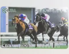 競馬 1999年有馬記念 日刊スポーツ グラスワンダー スペシャルウィーク