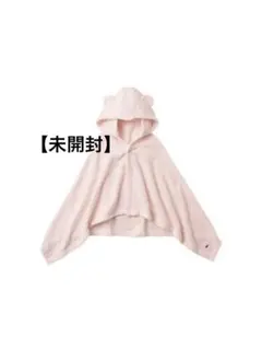 【未開封】familiar ベビーバスローブ ピンク