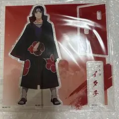 ジャンプショップ 神保町 アクリルスタンド NARUTO サスケ イタチ