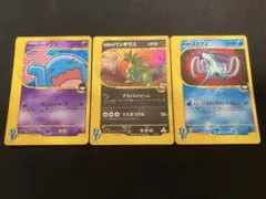 2025年最新】バンギラス eカードの人気アイテム - メルカリ