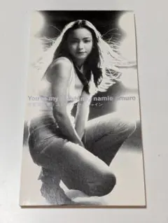 You're my sunshine 安室奈美恵 CD - メルカリ