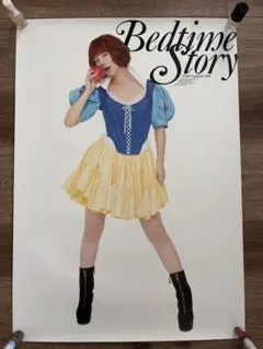 j*m様 YUKI ポスター すてきな15才 2018.1.31 - メルカリ