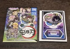 ぴた！でふぉめ 鬼滅の刃 無限城編弐 伊黒小芭内 甘露寺蜜璃