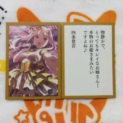 非売品 アイドルマスター 四条貴音、三浦あずさパネル アイマス×タワレコ コラボ 非売品 アイドルマスター 四条貴音、三浦あずさパネル アイマス