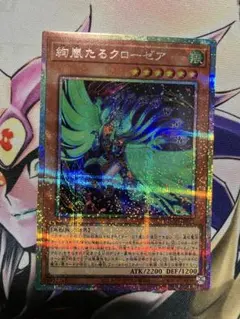 絢嵐たるクローゼア プリズマティックシークレット プリシク アジア