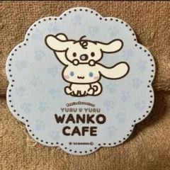 サンリオ　シナモロール WANKO CAFE 特典コースター　シナモン