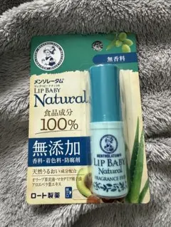 メンソレータム リップベビーナチュラル 無香料のサムネイル