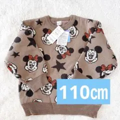 フタフタ ディズニー　レトロ　ミッキー　ミニー　ニット　セーター 110㎝
