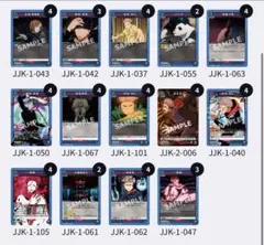 2025年最新】ユニオンアリーナ 呪術廻戦 宿儺の人気アイテム