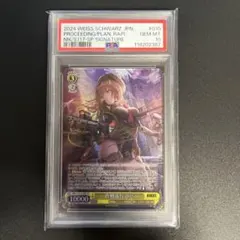 2026年最新】作戦 ラピの人気アイテム - メルカリ