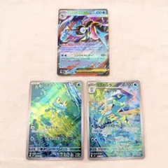 ケロマツ AR ゲコガシラ AR メガゲッコウガ RR ポケモンカード