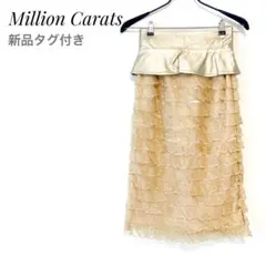 Million Carats ミリオンカラッツ　スカート S レース　ゴールド