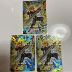 【まとめ売り】ドラゴンボールスーパーダイバーズ トランクス：青年期 GDR 3枚