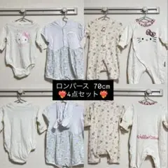 サンリオ　うさぎ　ロンパース　70cm 4点セット　まとめ売り　女の子のサムネイル
