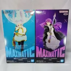 葬送のフリーレン MAXIMATIC フリーレン・フェルン