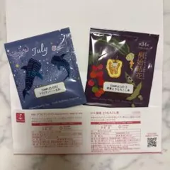 ルピシア　今月のお茶　7月　アラビアンナイト　国産とうもろこし茶　2包のサムネイル