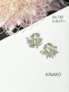 No.745 タティングレース ピアス・シルバーラメ