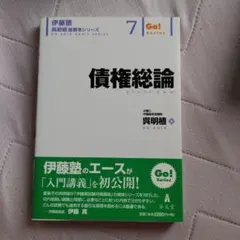 2026年最新】呉明植基礎本の人気アイテム - メルカリ