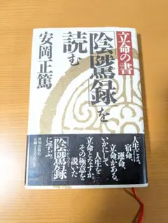 ハル。様 リクエスト 2点 まとめ商品