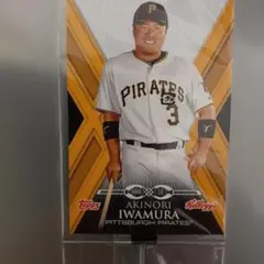 2025年最新】岩村明憲の人気アイテム - メルカリ