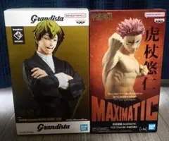 呪術廻戦　Grandista　禪院直哉　MAXIMATIC　虎杖悠仁