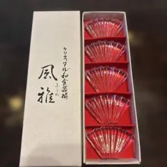 2025年最新】佐々木ガラス 風雅の人気アイテム - メルカリ