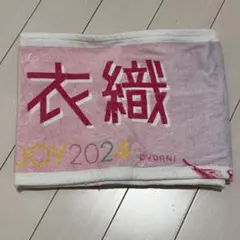 音嶋莉沙(イコールラブ(=LOVE)) 個別タオル 「イコノイジョイ2024