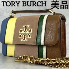 美品 トリーバーチ ブリテン キラ 2way チェーン ショルダーバッグ マルチ