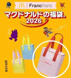 マクドナルドの福袋 2026 保冷バッグ（ピンク）