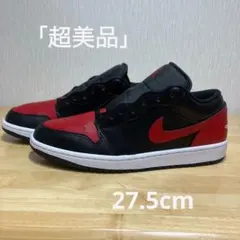 NIKE Air JARDAN 1 LOW BRED 27.5