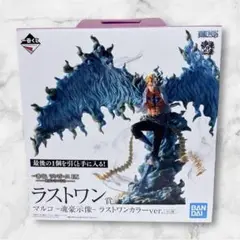 【新品未開封】　ワンピース一番くじ　カイドウ　マルコ　ラストワン　魂豪示像 開封レビュー】一番くじ ラストワン賞Ver. マルコ 魂豪示像 B賞