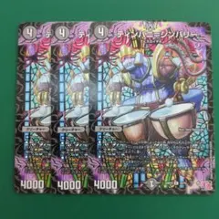 2025年最新】ティンパニ シンバリーの人気アイテム - メルカリ