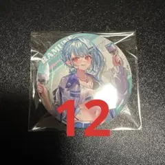 ぶいすぽっ！ GIGO限定 缶バッジ白波らむね