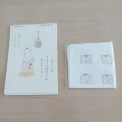 猫村さん キャラクターグッズ