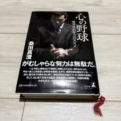 Item thumbnail for item c5b8fb2d-fe7b-4a08-a742-40acd9458fc9