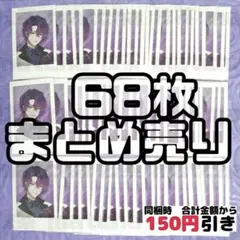 【A605】Uki Violeta 浮奇　チェキ風カード　まとめ売り　にじさんじ