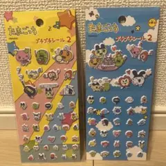 【新品】たまごっち プチプチシール２ ２枚セット