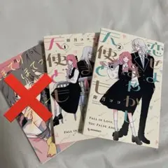 Item thumbnail for item 97b132f7-7cc7-4958-b7bc-6dd4454cc4ab