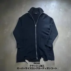 DIESEL クラッシュ加工ロングニットカーディガン 黒 archive y2k