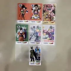ドラゴンボールZ 丸亀製麺コラボ うどん札 7枚セット