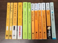 【東野圭吾】文庫本 27冊セット ガリレオ マスカレード プラチナデータ 東野圭吾】文庫本 27冊セット ガリレオ マスカレード プラチナデータ