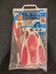 REEF TOURER✦ストラップフィン　ジュニア　シュノーケリング