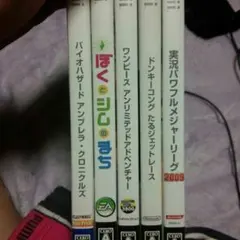 ５本セットWiiソフト