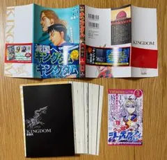 【裁断済み】キングダム　75巻