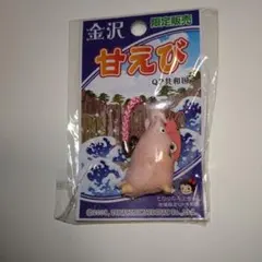 ご当地キューピー　金沢　甘えび