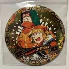 吸血鬼すぐ死ぬ　吸死　ゴールド缶バッジ　ショーカ　メドキ